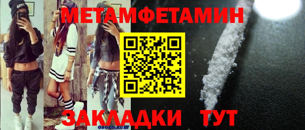 АМФЕТАМИН 98%  АМФ  Amphetamine  Ярцево  Вход с VPN 