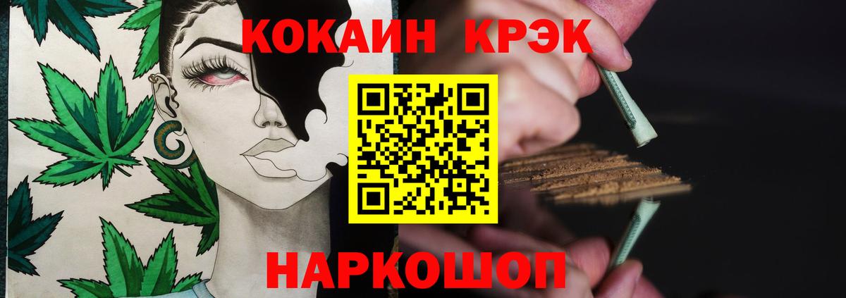 COCAIN Columbia  Вход с VPN  Кокаин  Ярцево  COCAIN 97% 