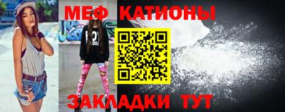 COCAINE Будённовск