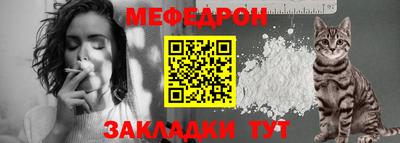 COCAINE Будённовск