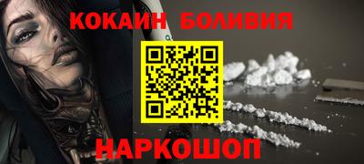 COCAINE Будённовск