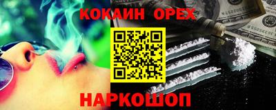 прущая мука Бугуруслан
