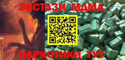 мдпв Бузулук