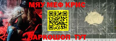 COCAINE Будённовск