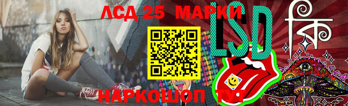 ЛСД экстази ecstasy  Вход с VPN  Ярцево  ЛСД экстази кислота 