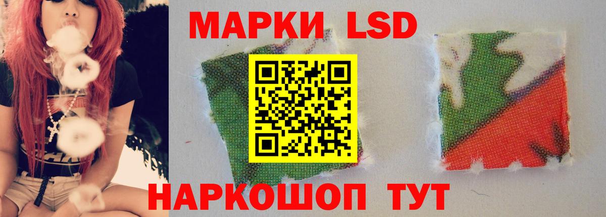 Лсд 25 экстази ecstasy Ярцево