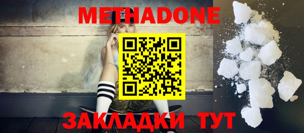 сайты даркнета какой сайт  МЕТАДОН VHQ  Вход с VPN  Ярцево 