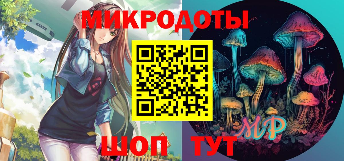 Галлюциногенные грибы MAGIC MUSHROOMS  Вход с VPN  закладка  Ярцево 