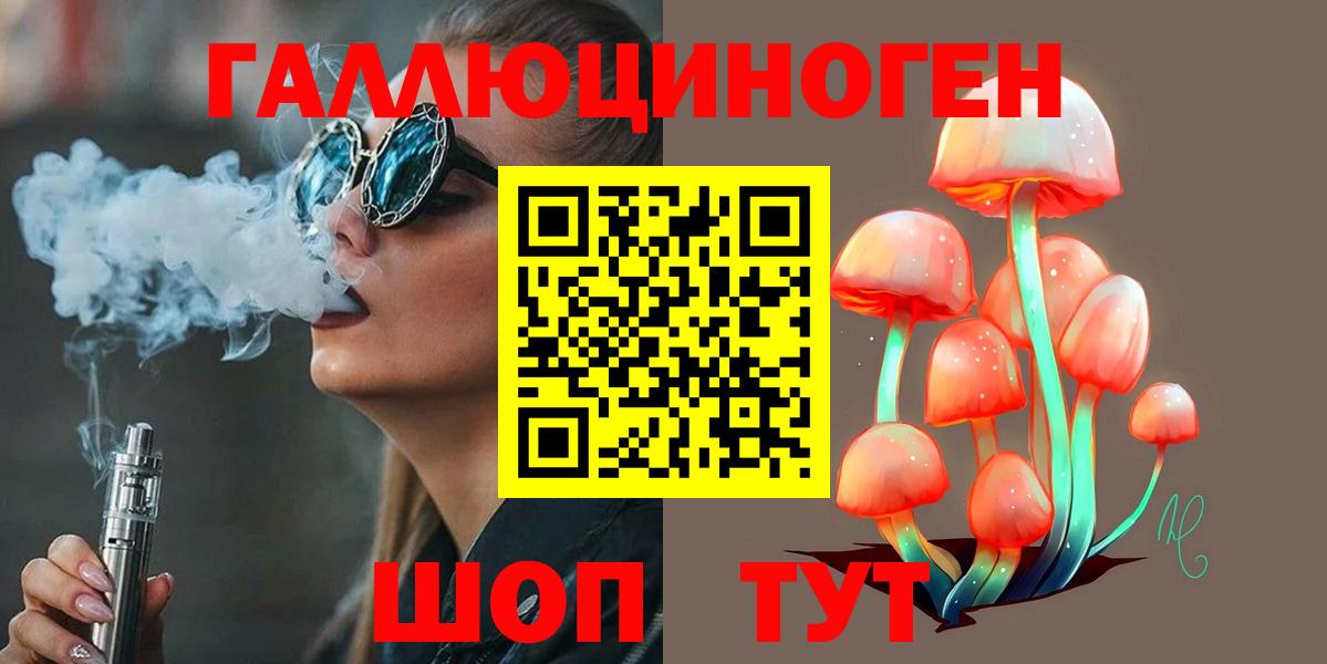 Галлюциногенные грибы мухоморы Ярцево