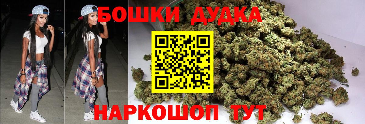 Конопля LSD WEED  Вход с VPN  Ярцево  Бошки марихуана конопля 