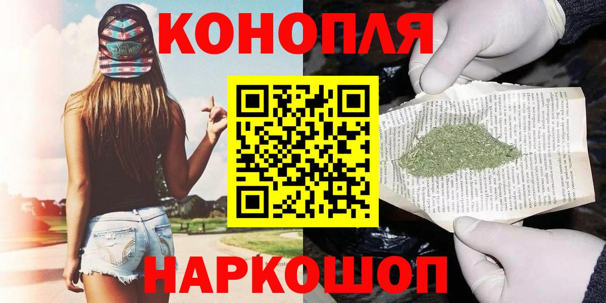 Бошки Шишки THC 21% Ярцево